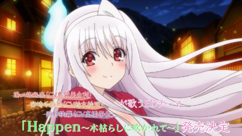 【7月】汤摇庄的幽奈同学 ED CD发售告知CM